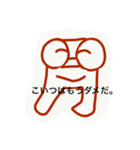 月曜からがんばろ？（個別スタンプ：5）
