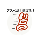 月曜からがんばろ？（個別スタンプ：6）