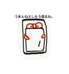 月曜からがんばろ？（個別スタンプ：7）