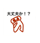 月曜からがんばろ？（個別スタンプ：8）
