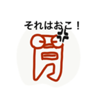 月曜からがんばろ？（個別スタンプ：9）
