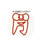 月曜からがんばろ？（個別スタンプ：10）