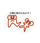 月曜からがんばろ？（個別スタンプ：11）