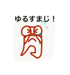 月曜からがんばろ？（個別スタンプ：13）