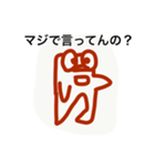 月曜からがんばろ？（個別スタンプ：14）