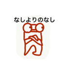 月曜からがんばろ？（個別スタンプ：16）