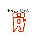 月曜からがんばろ？（個別スタンプ：17）