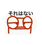 月曜からがんばろ？（個別スタンプ：18）