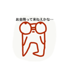 月曜からがんばろ？（個別スタンプ：20）