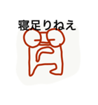 月曜からがんばろ？（個別スタンプ：21）