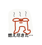 月曜からがんばろ？（個別スタンプ：22）