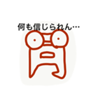 月曜からがんばろ？（個別スタンプ：23）