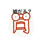 月曜からがんばろ？（個別スタンプ：24）