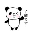 明朝パンダ（個別スタンプ：1）