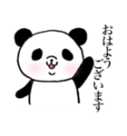 明朝パンダ（個別スタンプ：6）