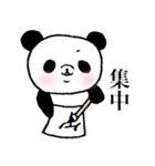 明朝パンダ（個別スタンプ：28）
