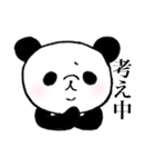 明朝パンダ（個別スタンプ：29）