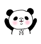 明朝パンダ（個別スタンプ：35）
