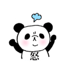 明朝パンダ（個別スタンプ：37）