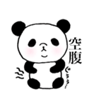 明朝パンダ（個別スタンプ：40）