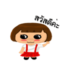 PloySaiJang（個別スタンプ：1）