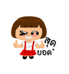 PloySaiJang（個別スタンプ：4）