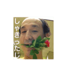 ザザンボさん（個別スタンプ：2）