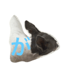 itagure6（個別スタンプ：6）