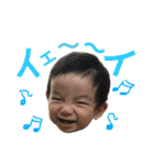 颯亮スタンプ（個別スタンプ：13）