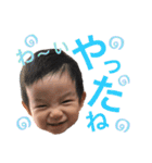 颯亮スタンプ（個別スタンプ：16）