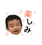 颯亮スタンプ（個別スタンプ：17）