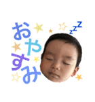 颯亮スタンプ（個別スタンプ：36）
