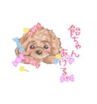 kai love（個別スタンプ：1）