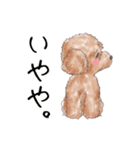 kai love（個別スタンプ：2）