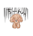 kai love（個別スタンプ：3）