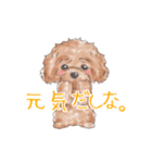 kai love（個別スタンプ：4）