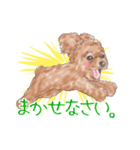 kai love（個別スタンプ：5）