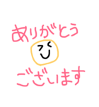 Hello！！aisatsu（個別スタンプ：1）
