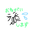 Hello！！aisatsu（個別スタンプ：4）
