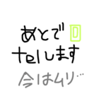 Hello！！aisatsu（個別スタンプ：7）