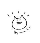 のんびりデイズ（個別スタンプ：1）