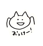 のんびりデイズ（個別スタンプ：2）