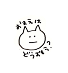 のんびりデイズ（個別スタンプ：5）
