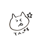 のんびりデイズ（個別スタンプ：8）