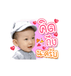 TinTin Chanathip（個別スタンプ：3）