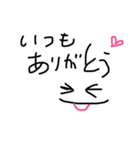 伝えタイ言葉（個別スタンプ：1）