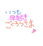伝えタイ言葉（個別スタンプ：2）