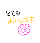 伝えタイ言葉（個別スタンプ：4）