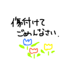 伝えタイ言葉（個別スタンプ：6）