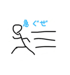 体を張る棒人間（個別スタンプ：2）